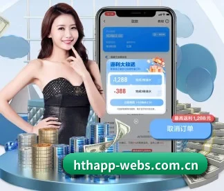 华体会 APP（huatihui）